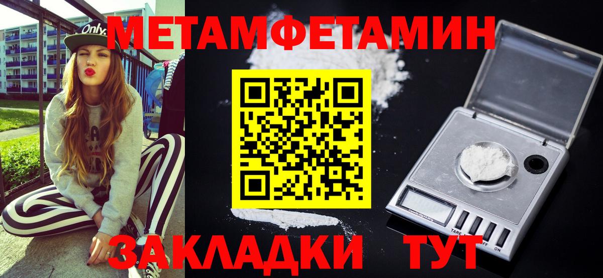 Амфетамин VHQ Кореновск