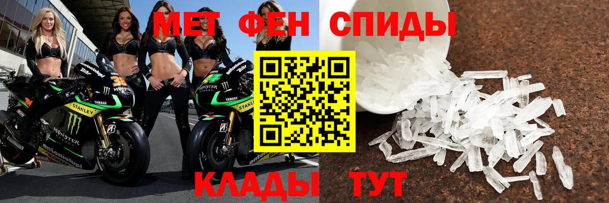 Купить наркотики  Alpha PVP СК   Кореновск  Вход с VPN  Мефедрон кристаллы  COCAIN  Марихуана  Экстази 