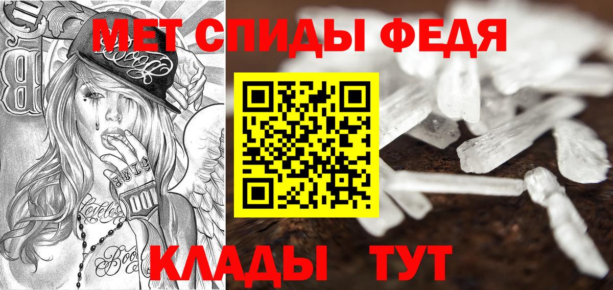 Амфетамин  Вход с VPN  Кореновск  Амфетамин Premium  АМФЕТАМИН 