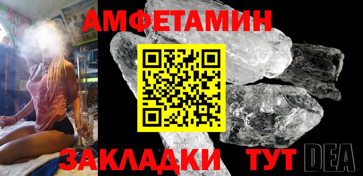 Псилоцибиновые грибы Кореновск