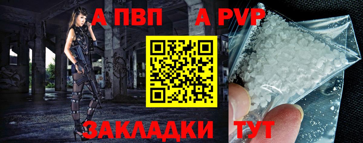 А ПВП СК Кореновск