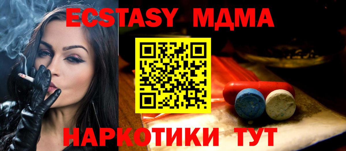 Экстази Punisher  ЭКСТАЗИ Cube  ЭКСТАЗИ  Вход с VPN  Кореновск 