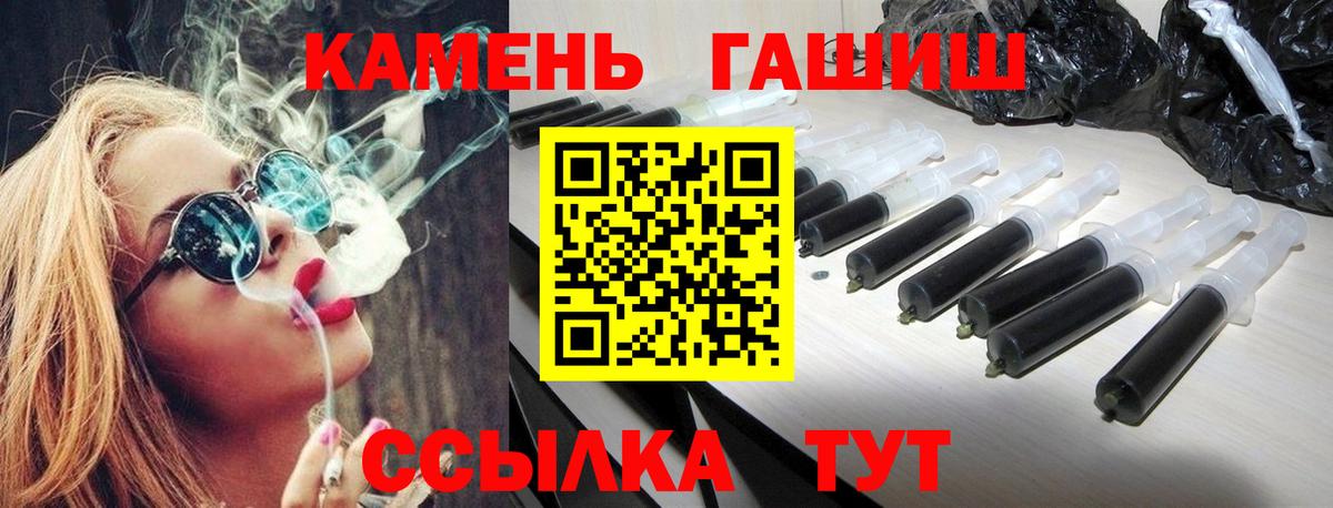ГАШИШ hashish  ГАШИШ  ГАШИШ hashish  Кореновск  Вход с VPN 