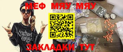 амфетамин Донецк
