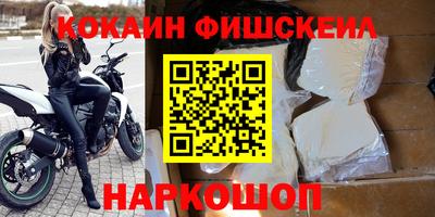 амфетамин Донецк