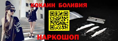 амфетамин Донецк
