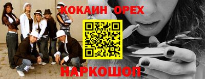 амфетамин Донецк