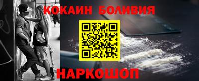 амфетамин Донецк