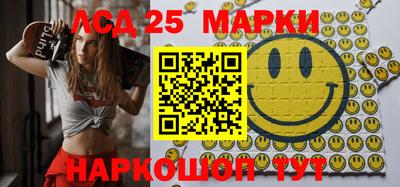 амфетамин Донецк