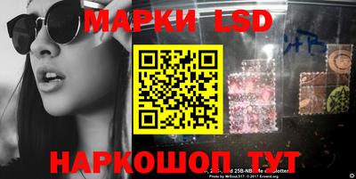 амфетамин Донецк