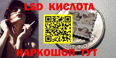MESCALINE Донской