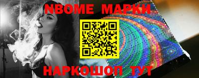 MESCALINE Донской