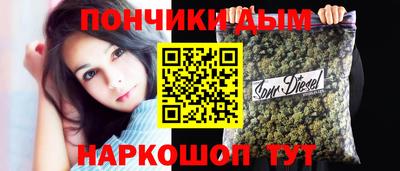 амфетамин Донецк