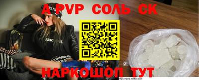MESCALINE Донской