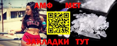 амфетамин Донецк