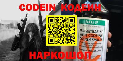 MESCALINE Донской