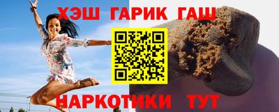 амфетамин Донецк