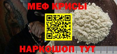 амфетамин Донецк