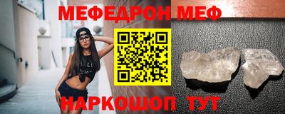 амфетамин Донецк