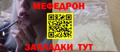 MESCALINE Донской