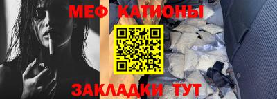 амфетамин Донецк