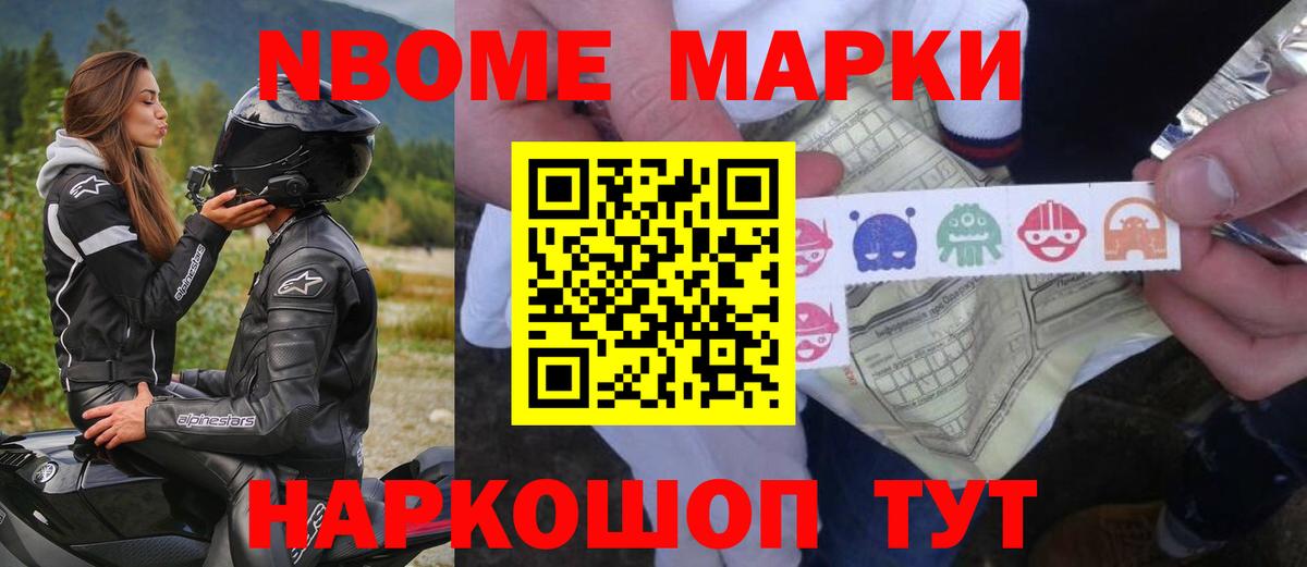 Лсд 25 экстази кислота Кореновск