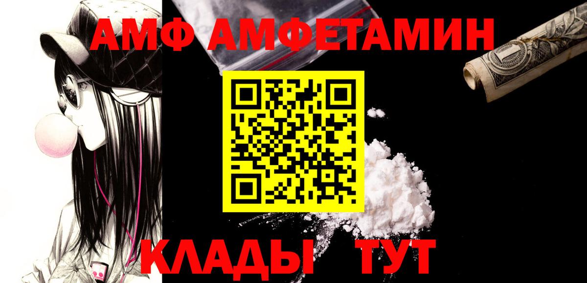 МЕТАМФЕТАМИН мет Кореновск